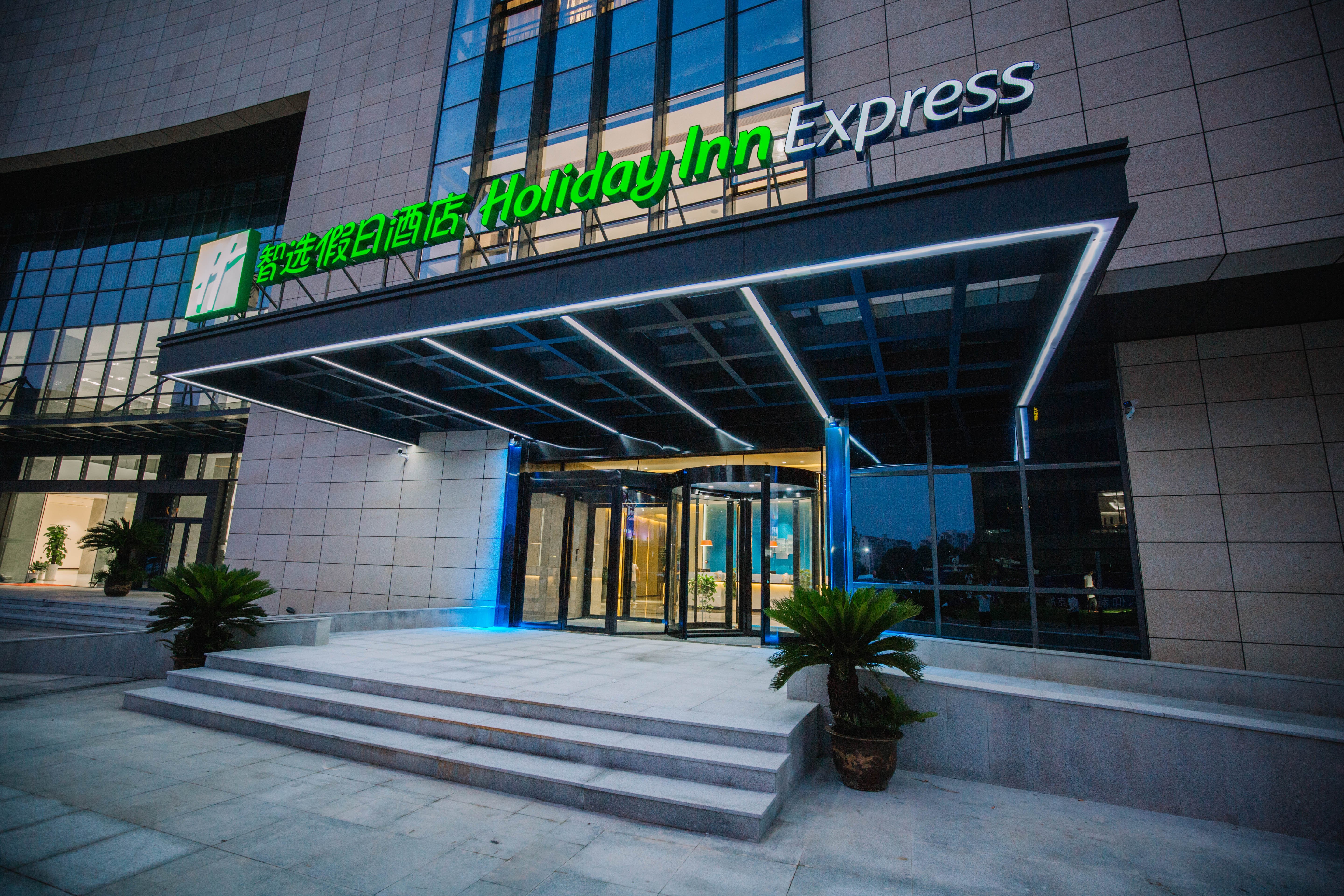 Holiday Inn Express Ningbo Fenghua 5/18
