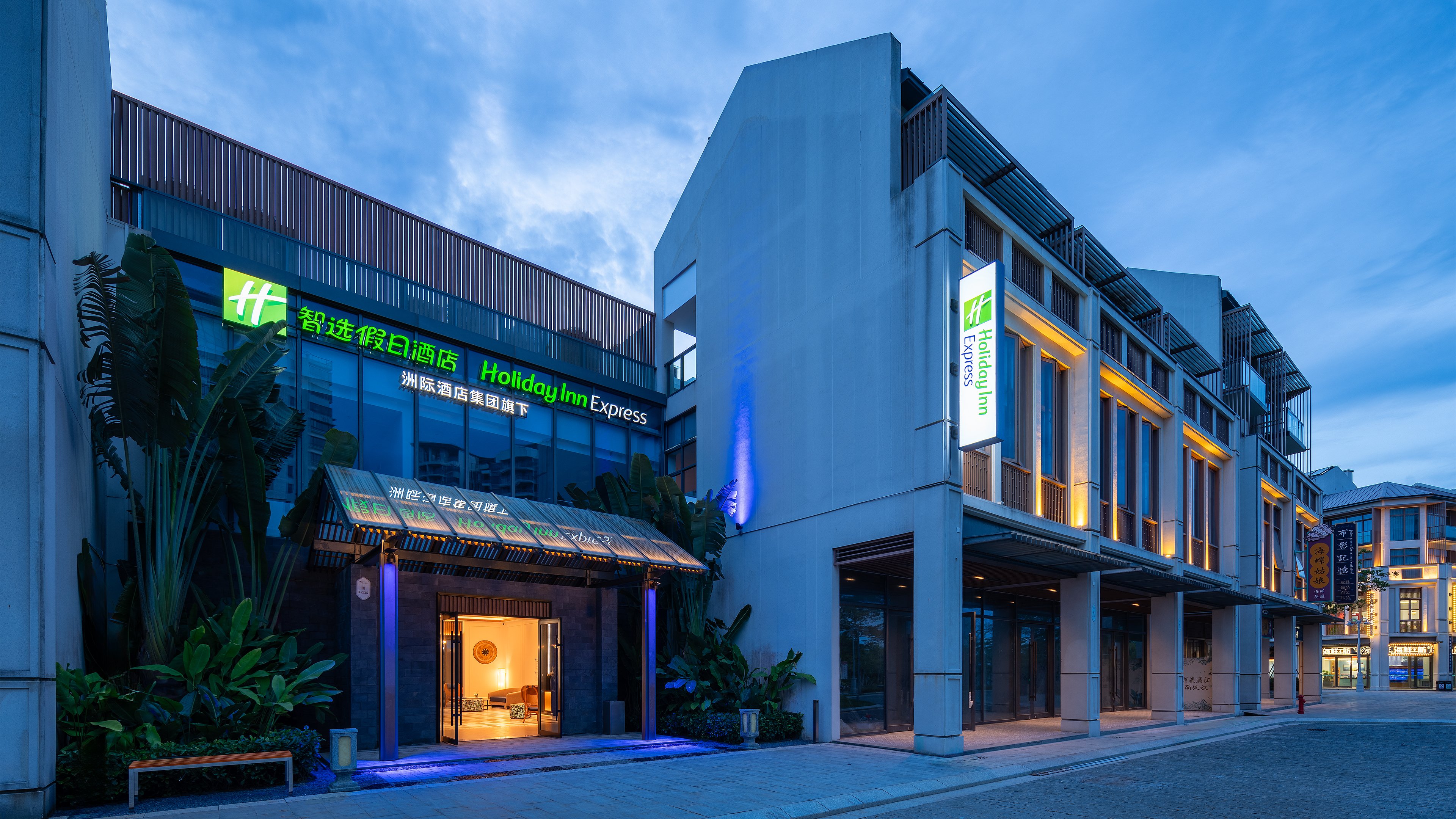 Holiday Inn Express Wenchang 7/52