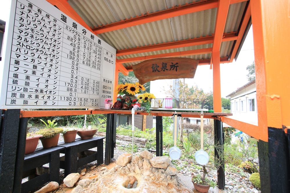Senju No Sato Ramune Onsen 3/15