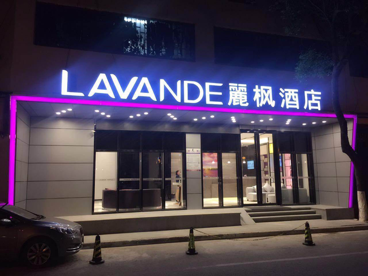 Lavande Hotel (Kunshan Renmin Road) 2/33