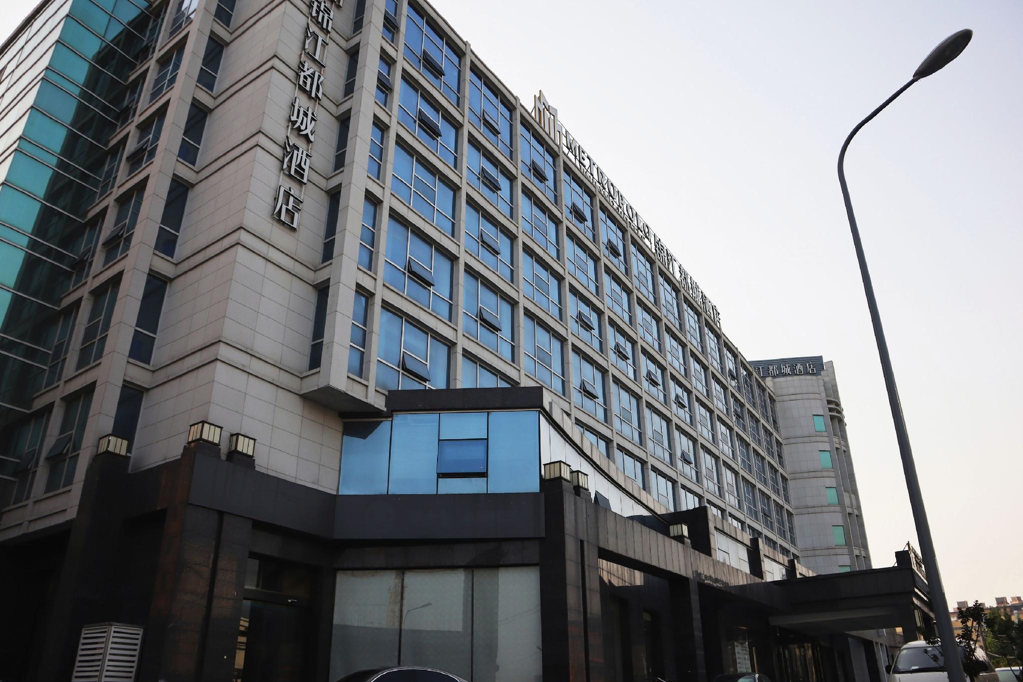 Jinjiang Metropolo Hotel (Shanghai Fudan University) 10/52