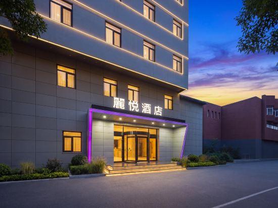 Lavande Hotel (Dalian Malan Square Liaoning Normal University) 40/43