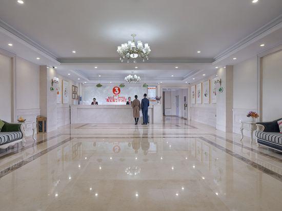Vienna 3 Best Hotel (Ruida Apartment Building) 4/17