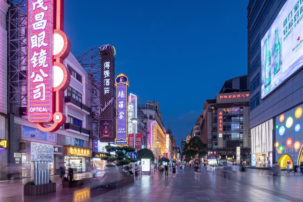 Crowne Plaza Shanghai Nanjing Road, an IHG hotel 5/71