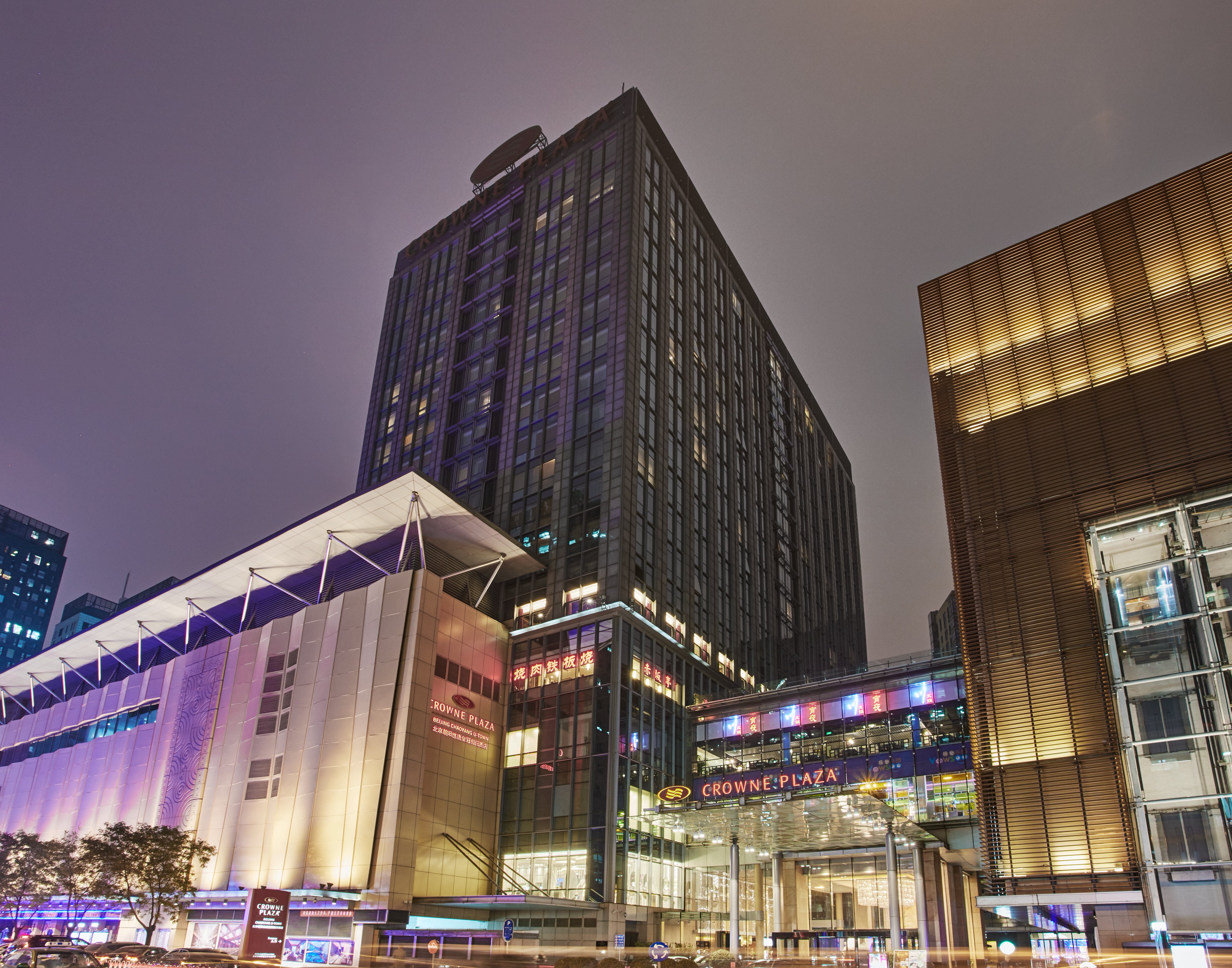 Crowne Plaza Chaoyang U Town 2/50