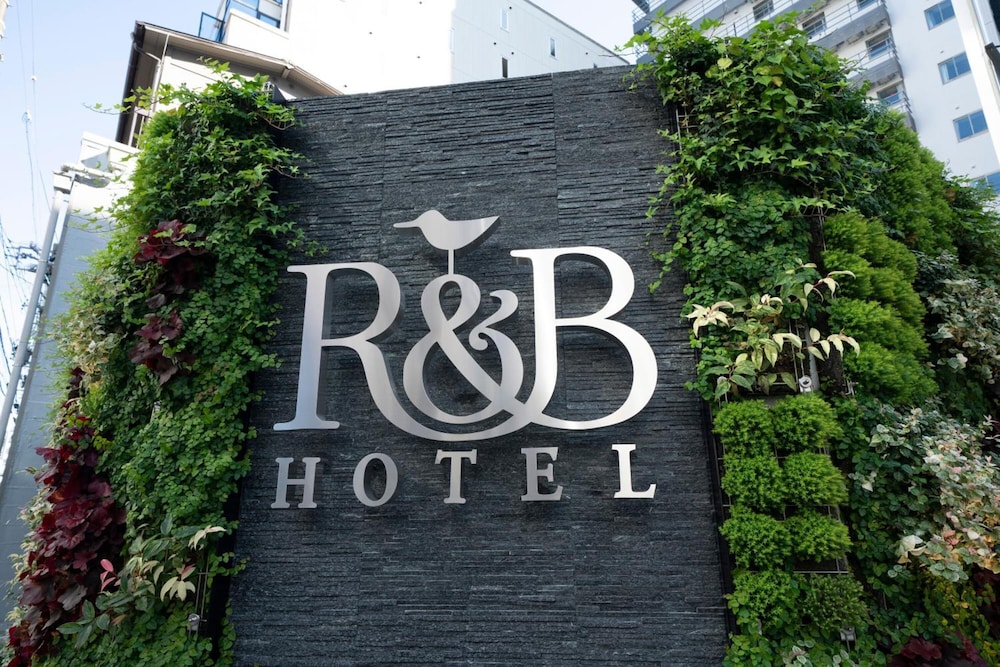 R&Bホテル名古屋駅前 写真1