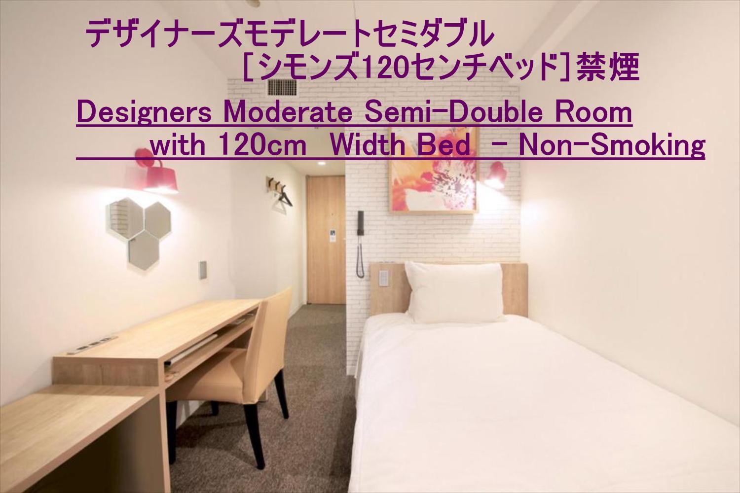 Designer, Moderate, Semi Double Bed