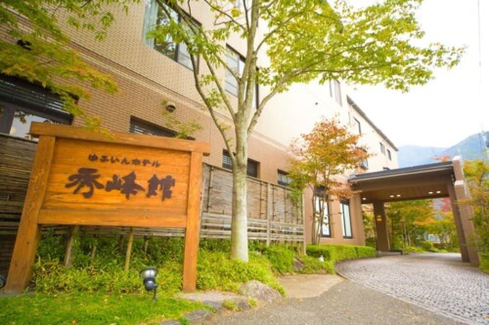 Yufuin Hotel Shuhokan 3/53