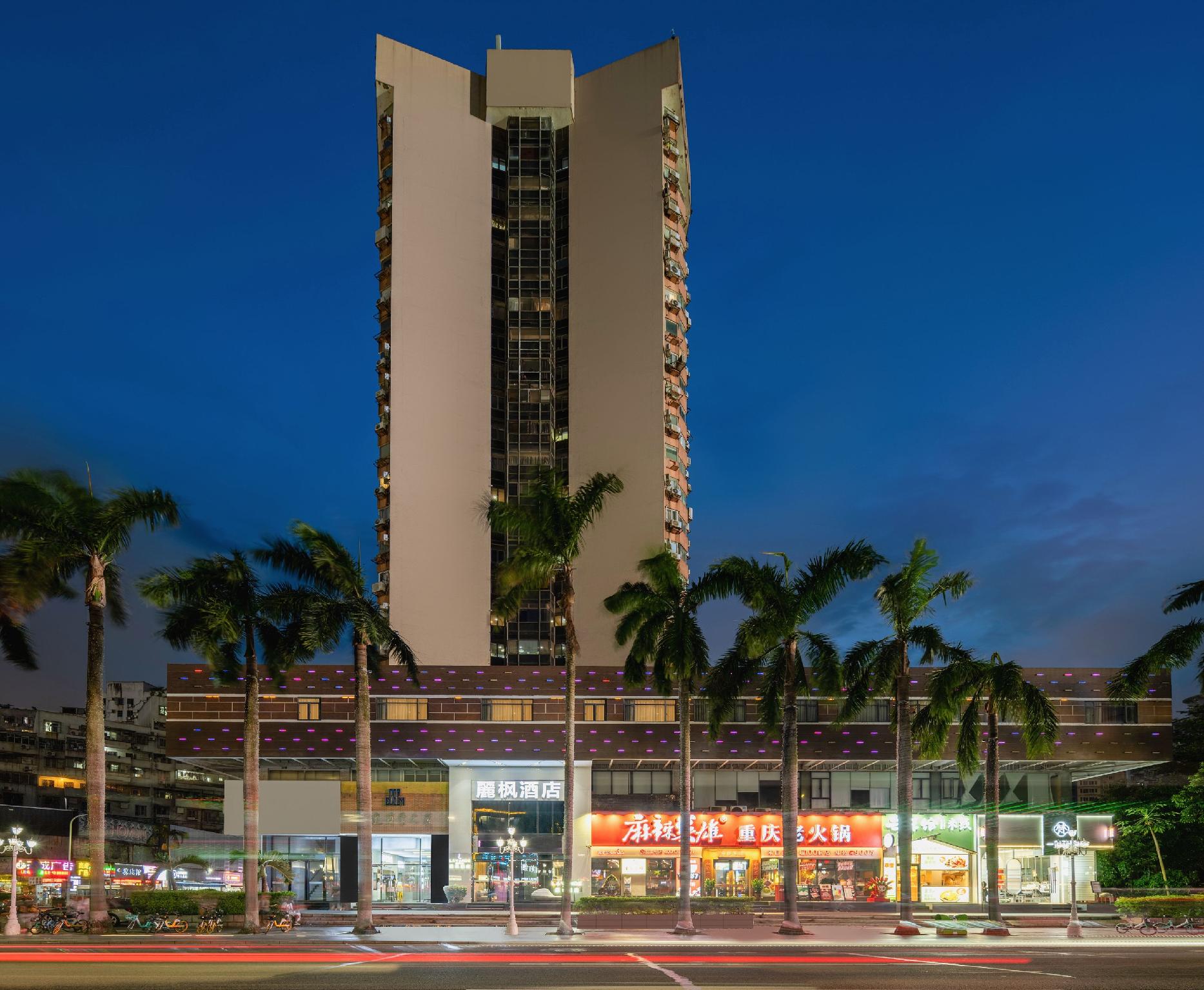 Lavande Hotel (Zhuhai Gongbei Port) 3/39