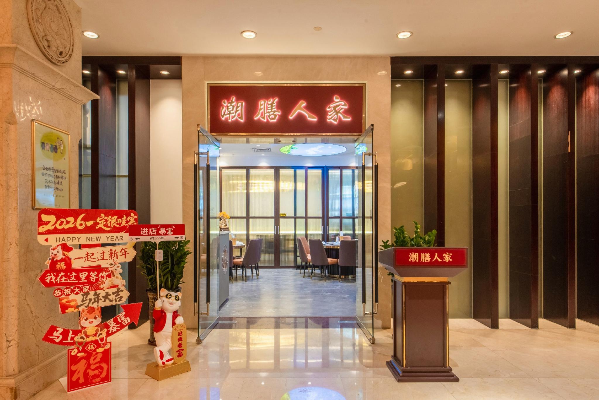 Chang An Hotel 18/51