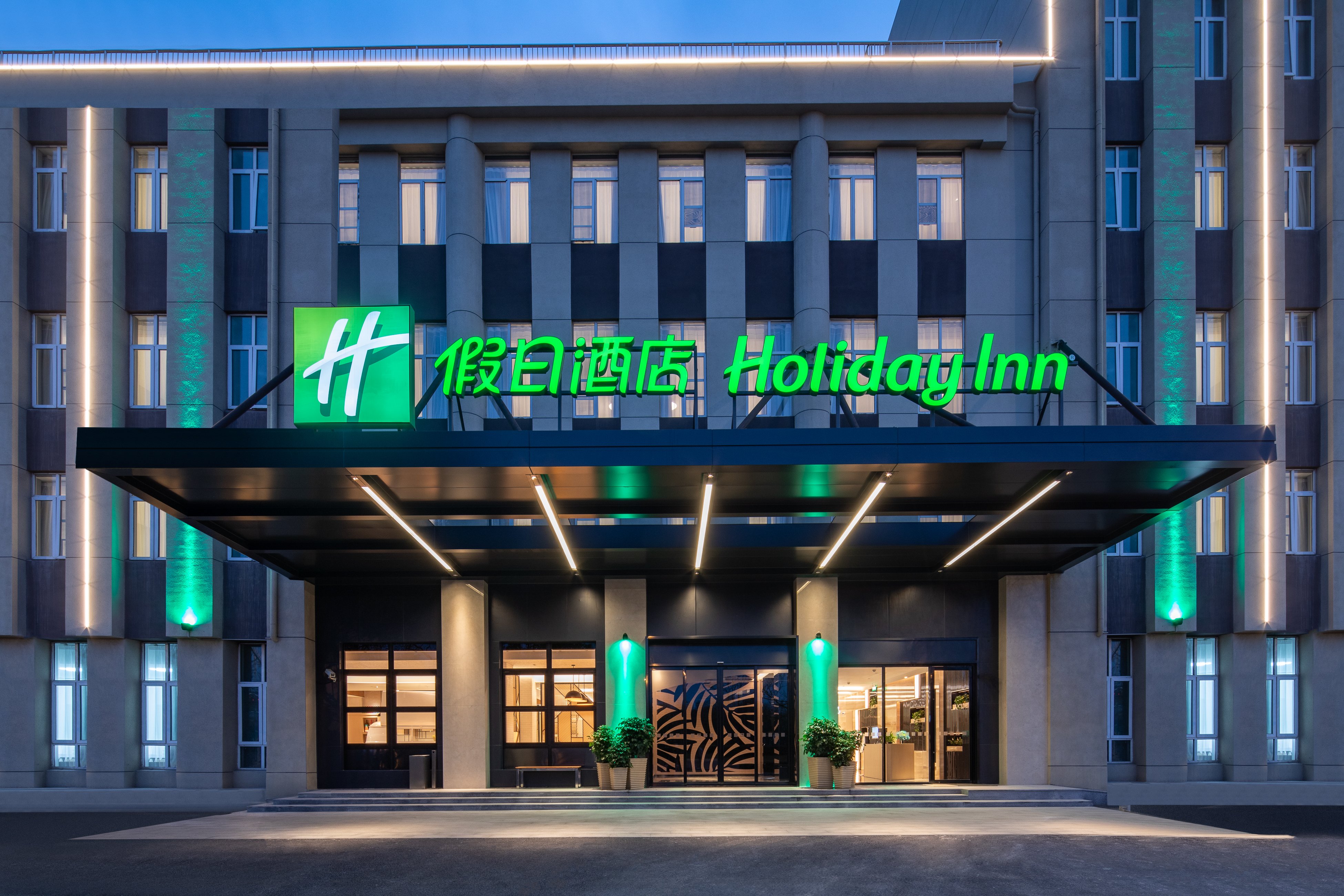 Holiday Inn Shanghai Dishui Lake 4/50