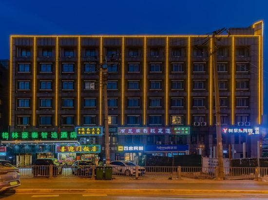 GreenTree Inn Hefei Mengcheng Road Beierhuan Express Hotel 2/38