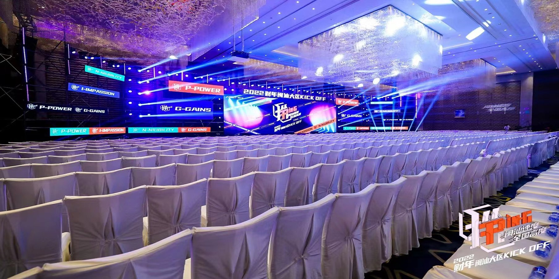 Crowne Plaza Zhangzhou 44/50