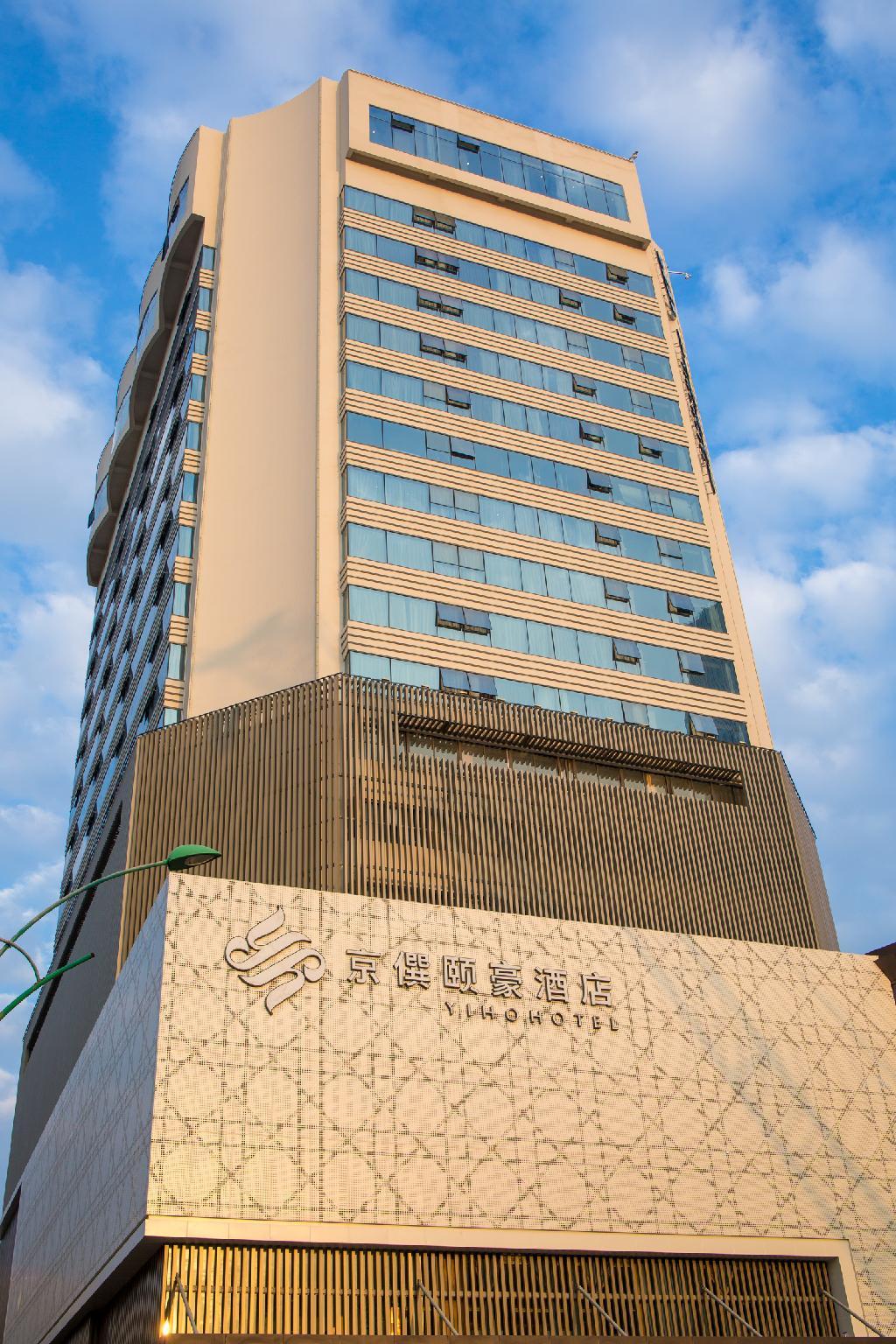 Xiamen Zenith Hotel 11/49