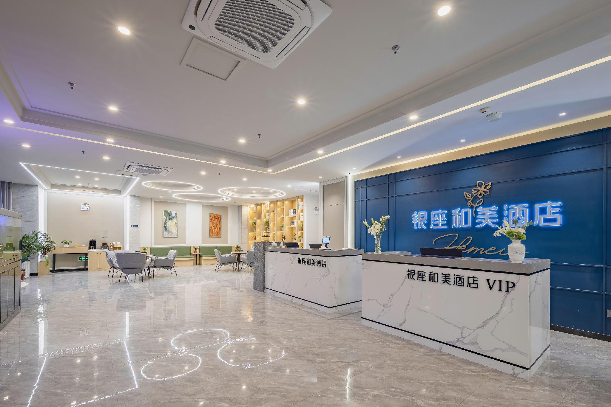 InZone Hemei Hotel (Jinan Laiwu City Garden) photo5