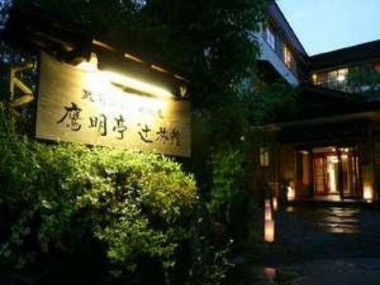 OUMEITEI TSUJI RYOKAN NAGANO 3/34