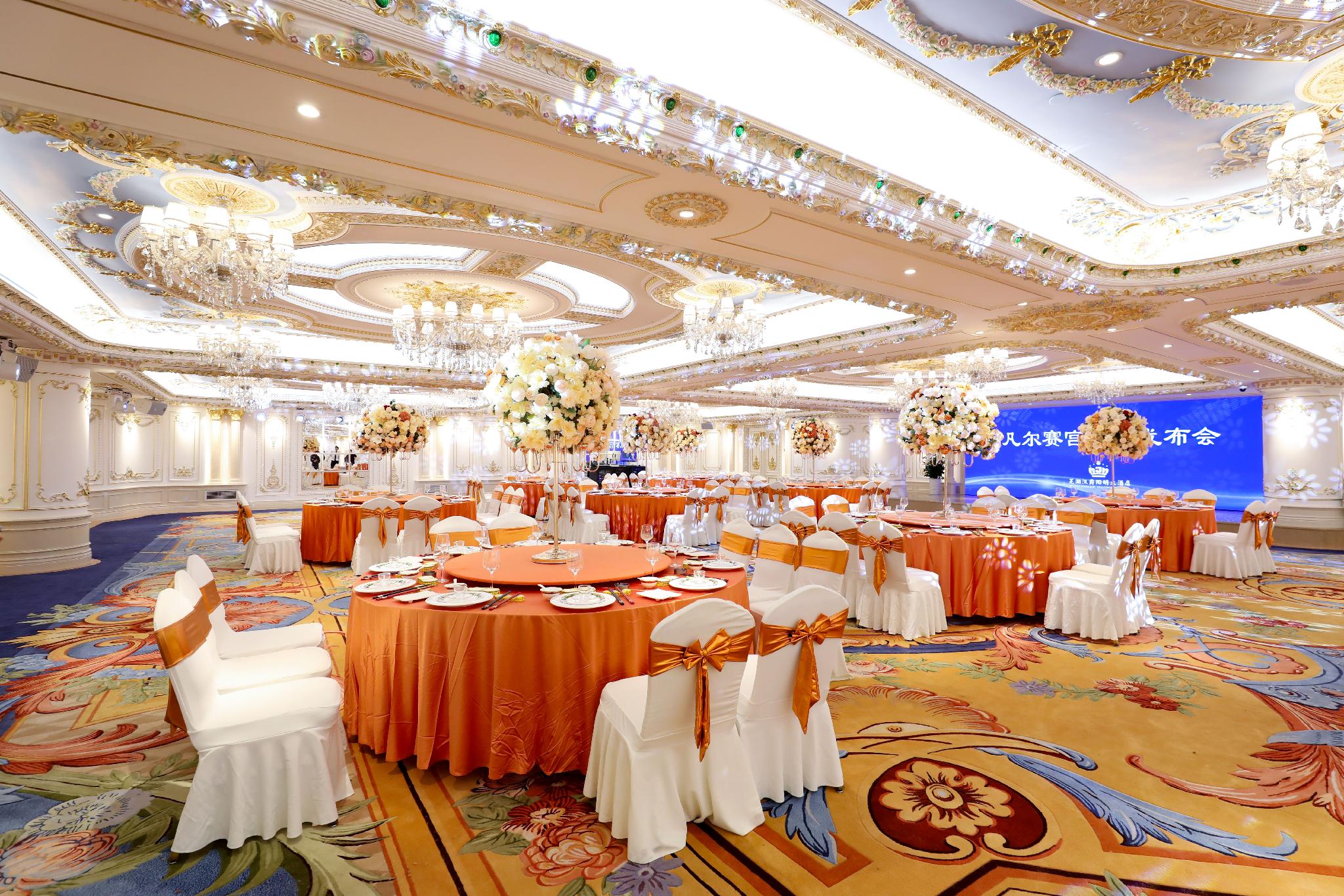 Hanjue Yangming Hotel 41/44