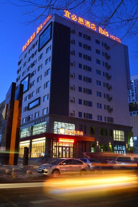 Ibis Harbin Normal University 2/33