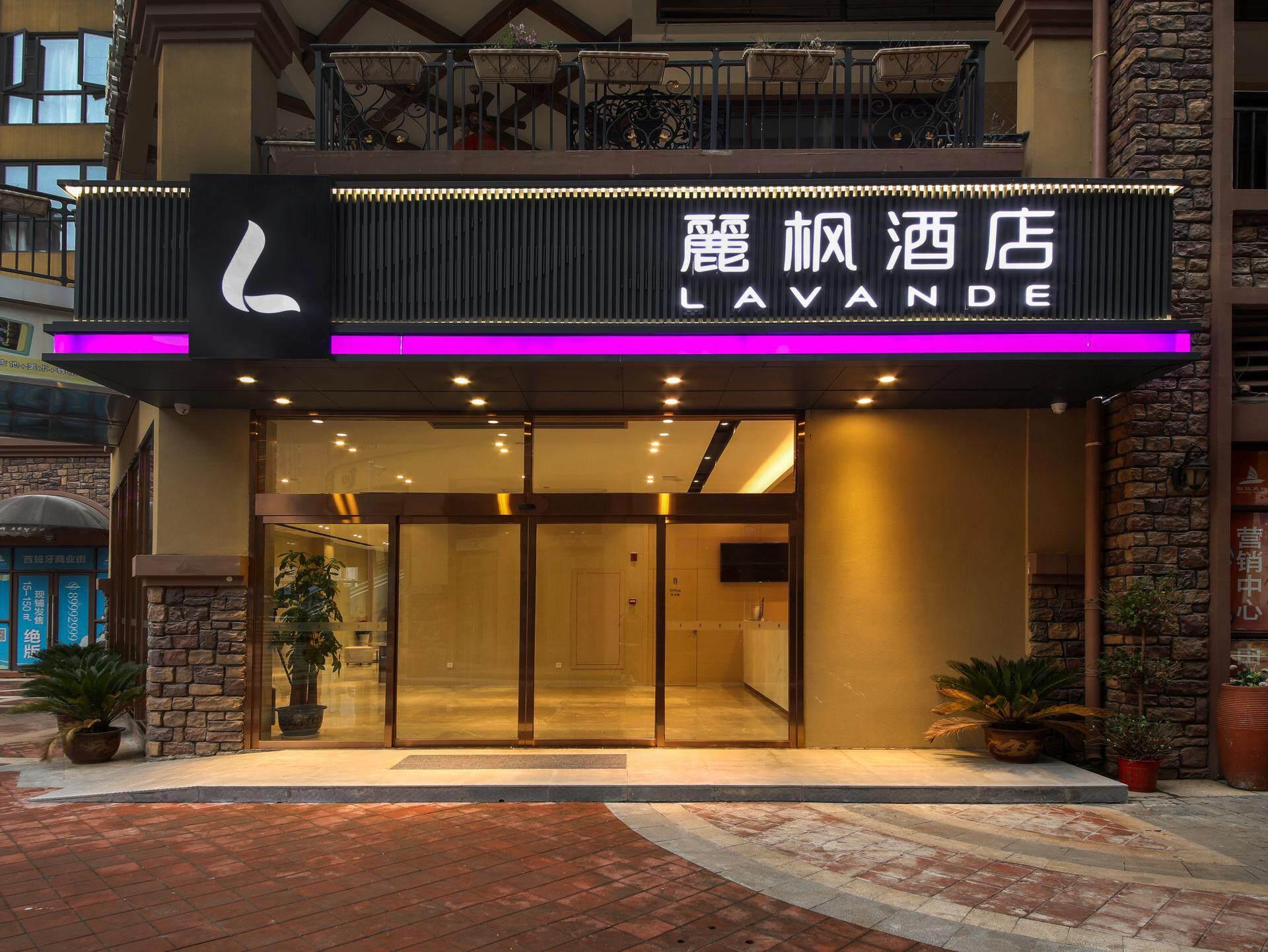 Lavande Hotel (Wuhan Yangluo subway station store) 3/47