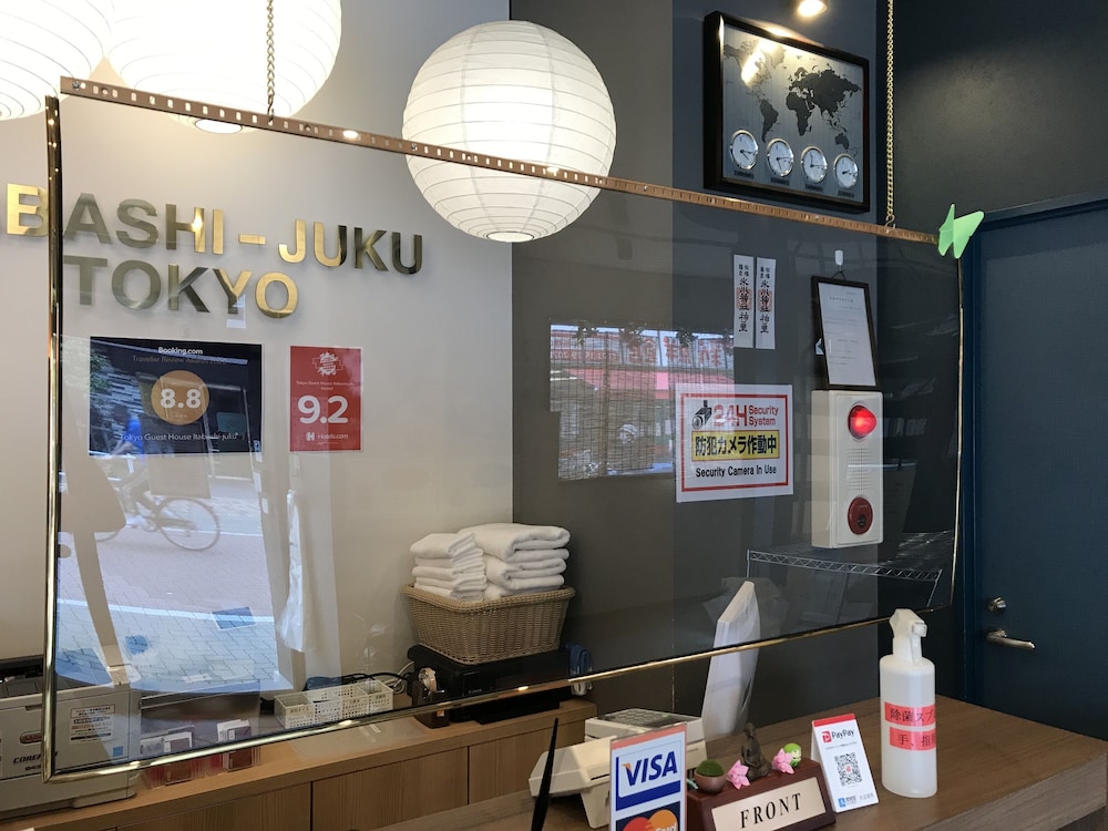Tokyo Guest House Itabashijuku - Hostel 47/61