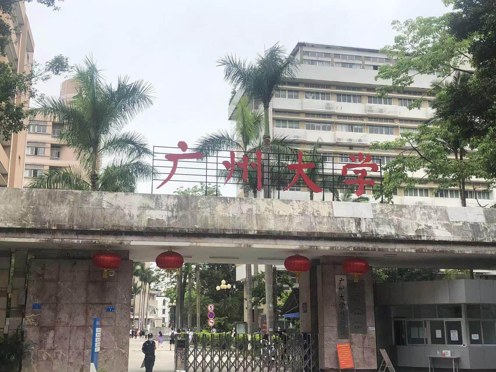 7 Days Inn Guangzhou Guihuagang 12/35