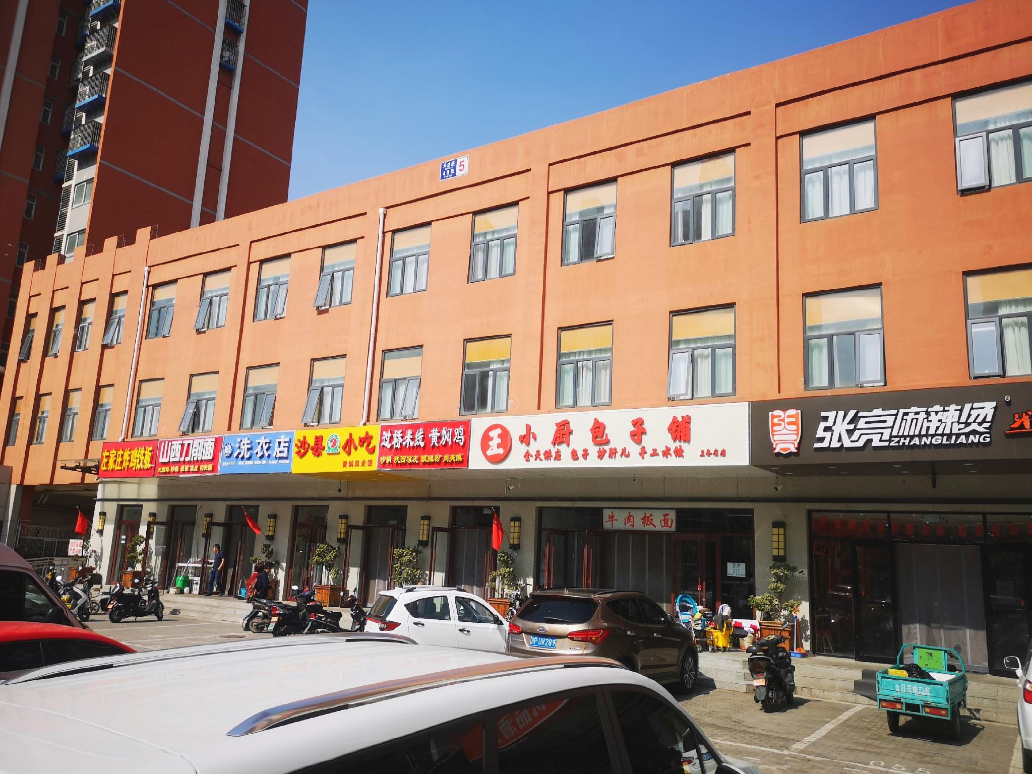 7-day Youpin Hotel (Beijing langxinzhuang metro station store) 9/32