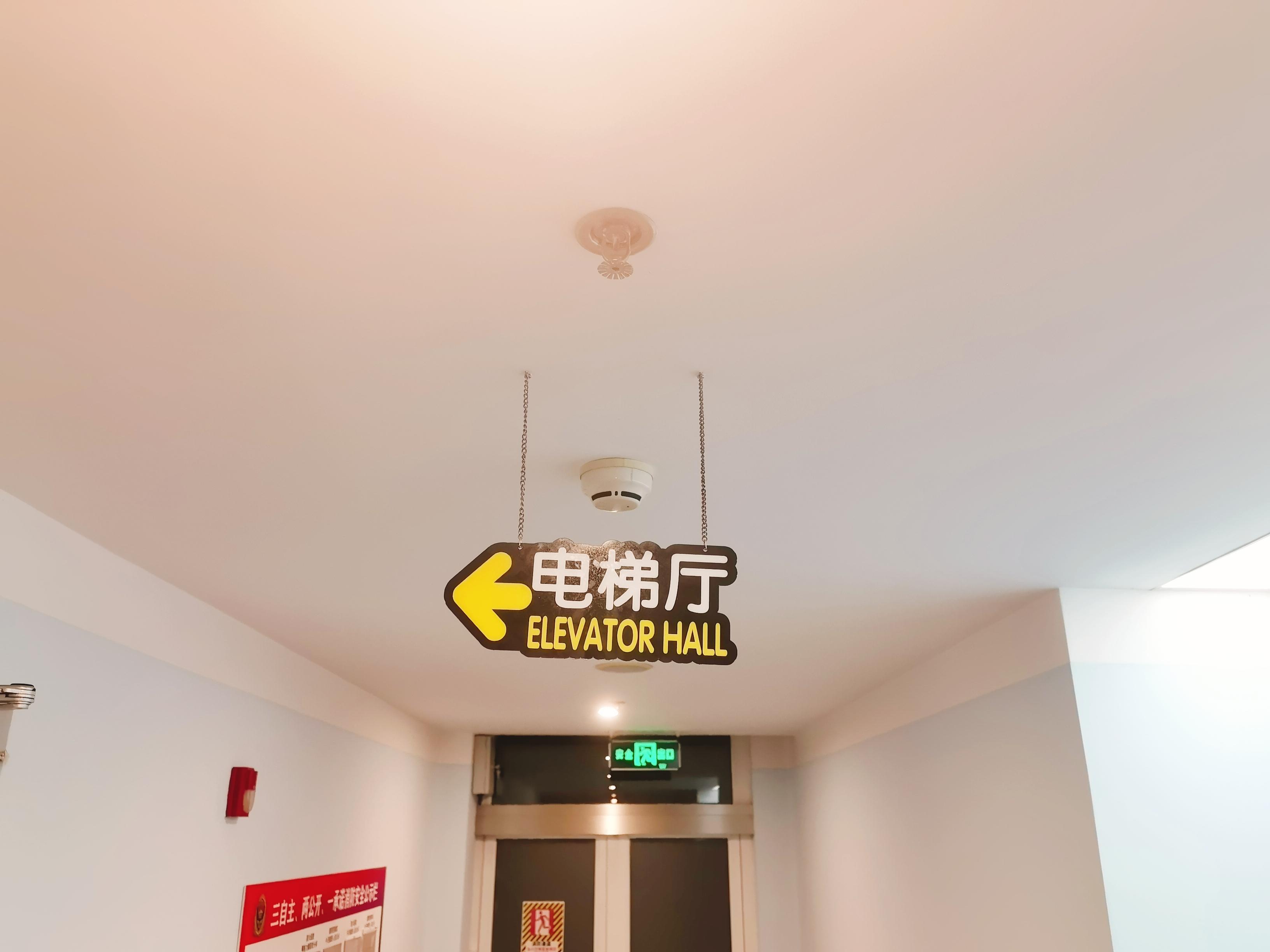 Ibis Hotel (Beijing Chaoyang Joy City) 10/50