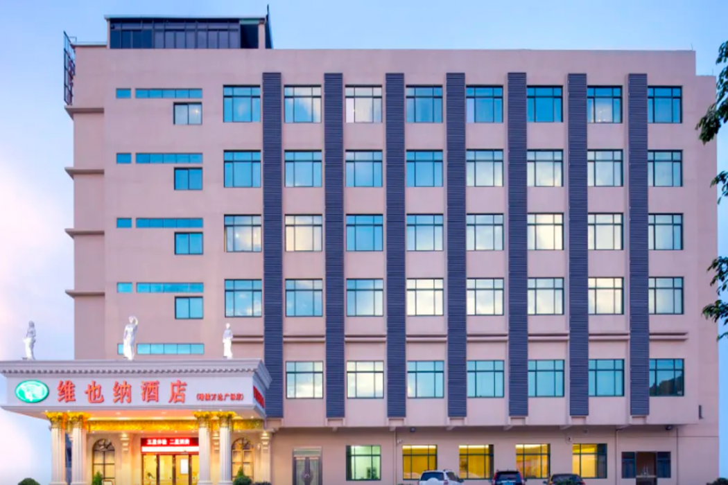 Vienna Hotel (Guangzhou Zengcheng Wanda Plaza) photo3