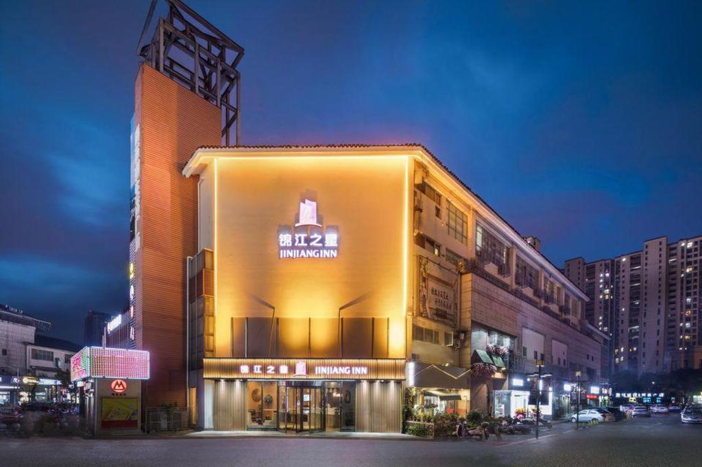 锦江之星酒店苏州Shihu国际Education公园(Jinjiang Inn (Suzhou Shihu International Education Park))(Jinjiang Inn (Suzhou Shihu International Education Park)) 图片3