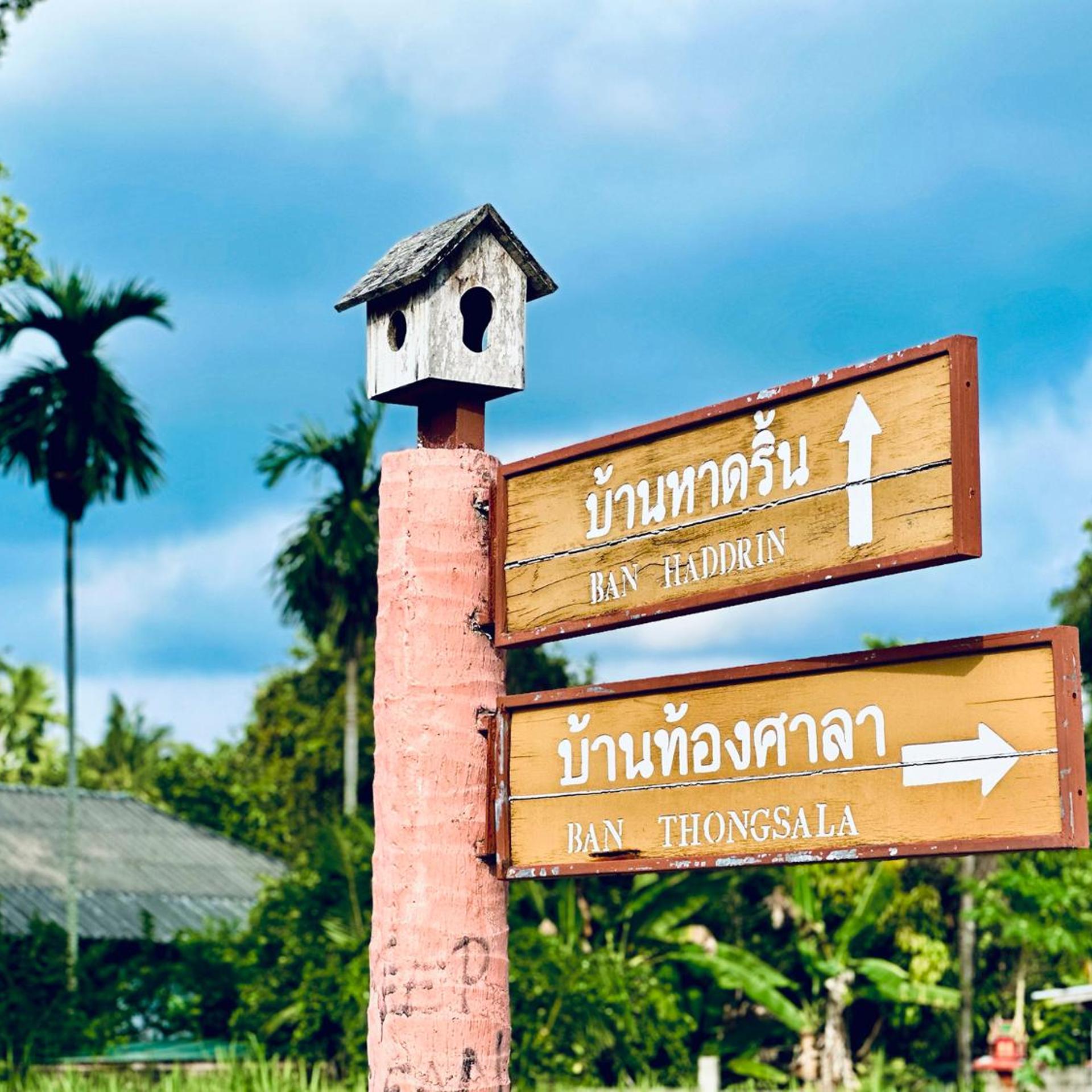 Dreamville Koh Phangan 2/55