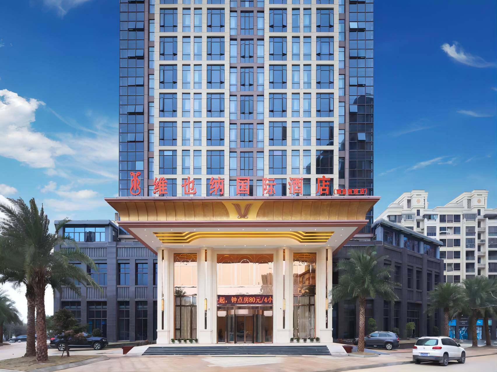Vienna International Hotel (New Economic Development Zone store of Nanchang West Railway Station) 12/48