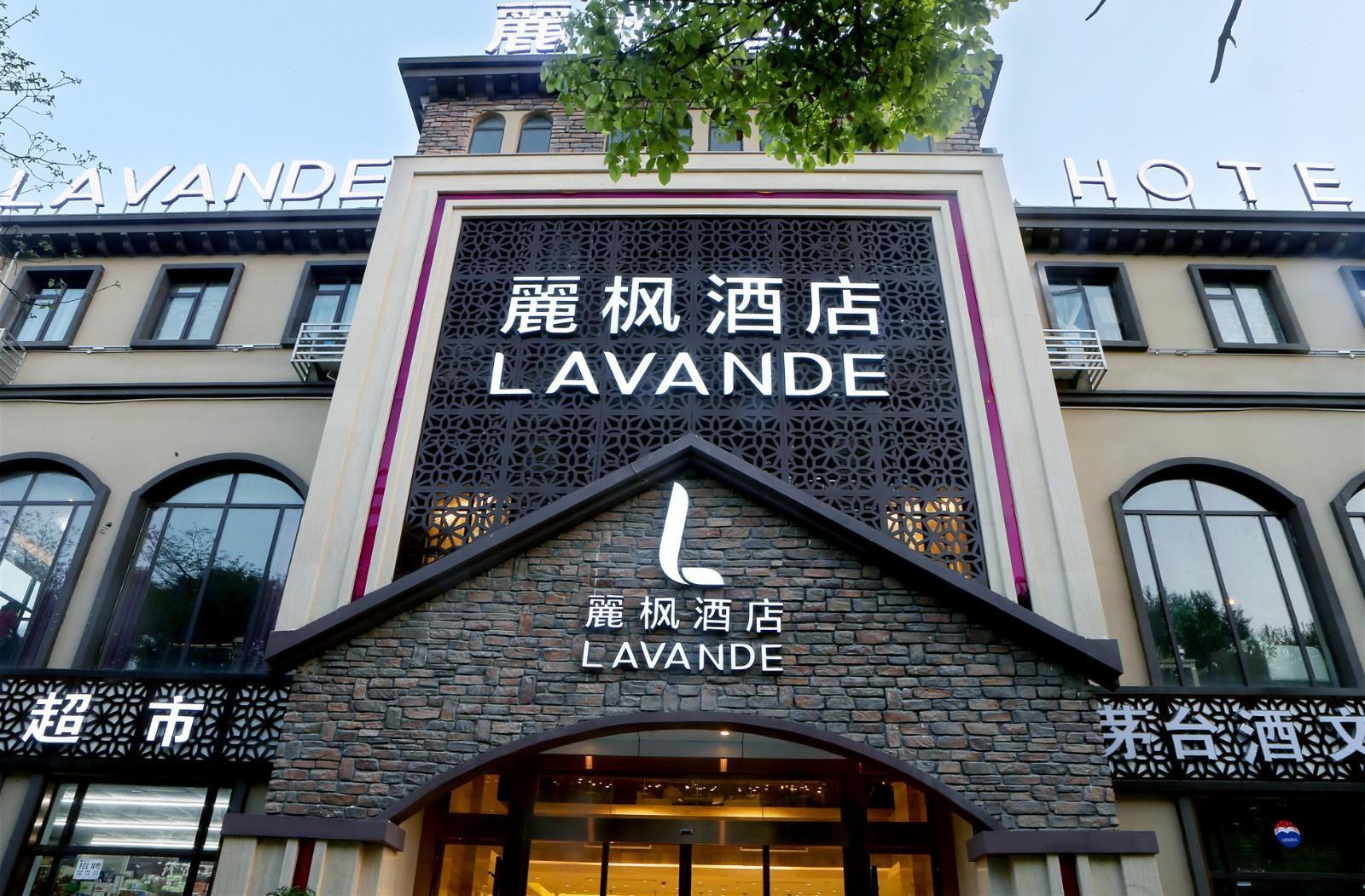 Lavande Hotel (Guiyang Huaxi) 2/23