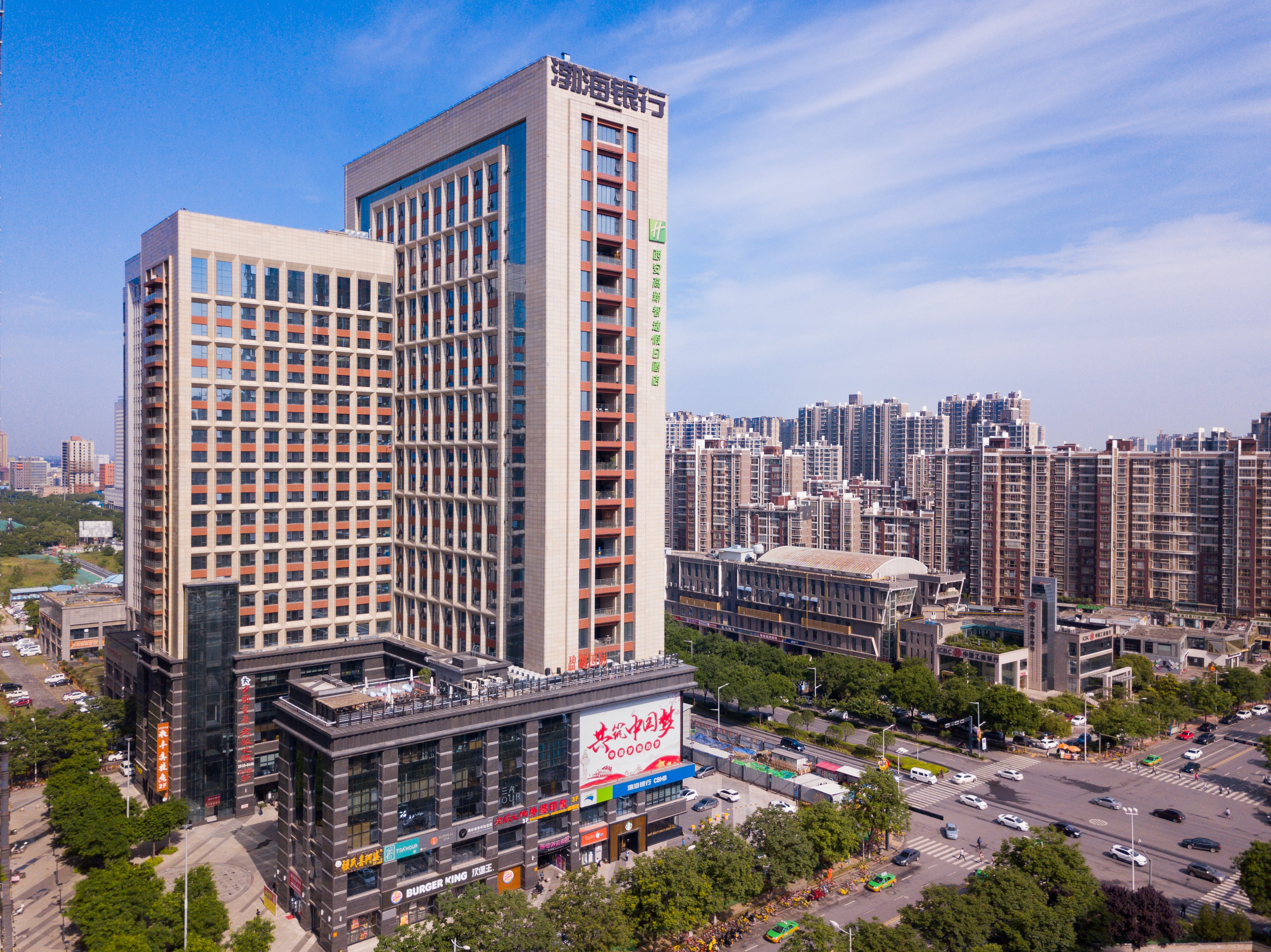Holiday Inn Express Xi An High Tech Zone 7/42