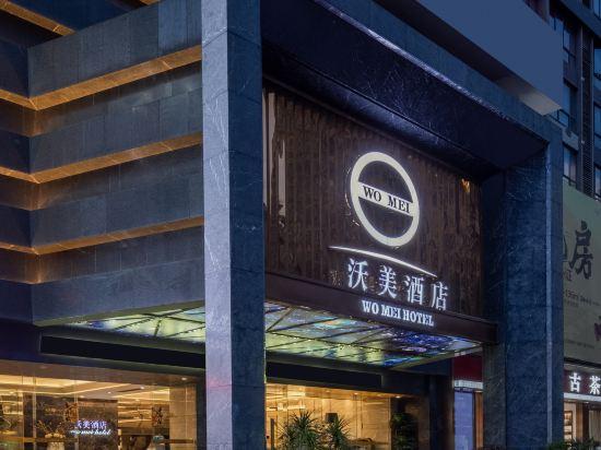 Guangxi Womei Hotel 4/36