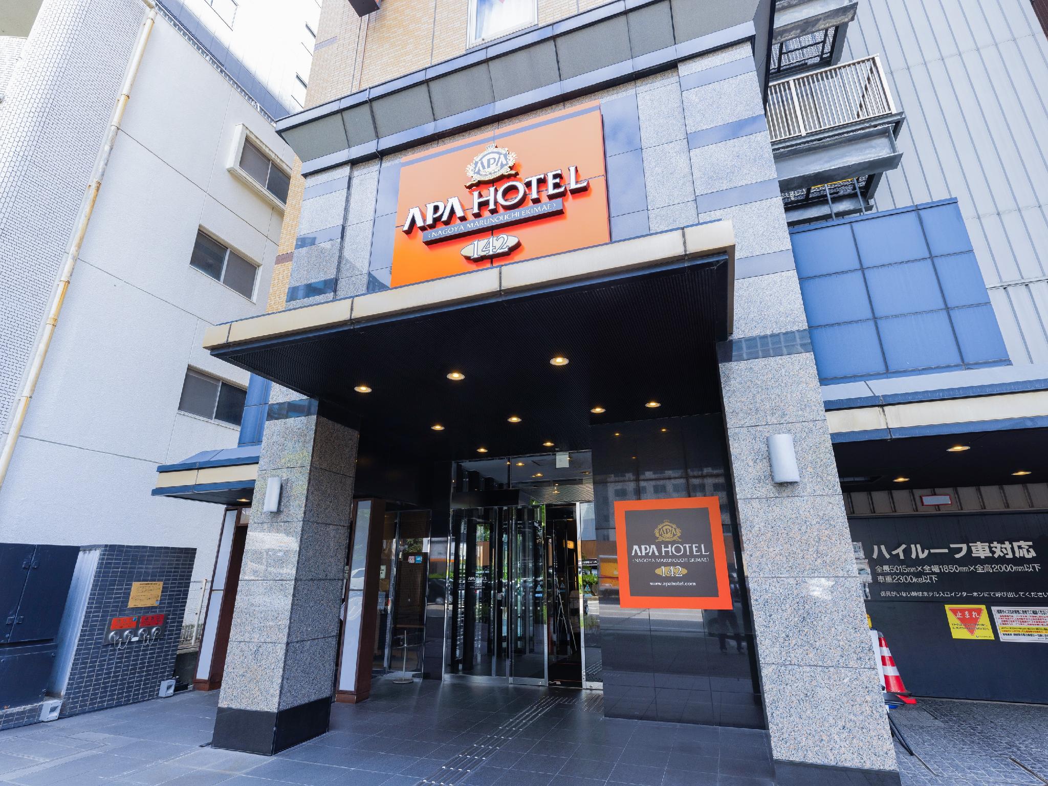 APA VILLA HOTEL NAGOYA MARUNOUCHI EKIMAE in NAGOYA