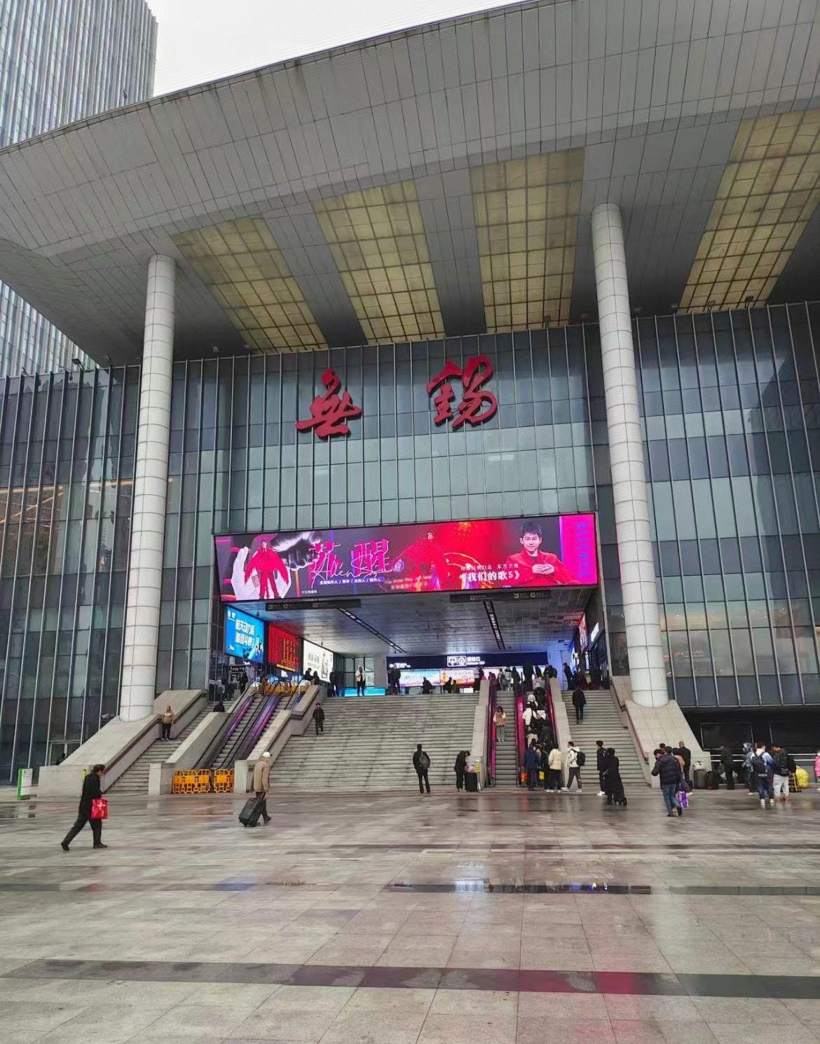 Jinjiang Inn Central Wuxi Train Station 52/52