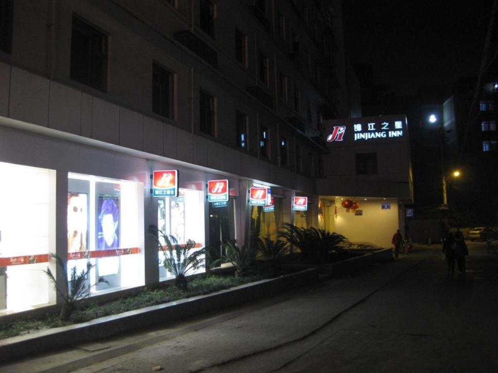 Jinjiang Inn Chendu Jinxianqiao 7/51