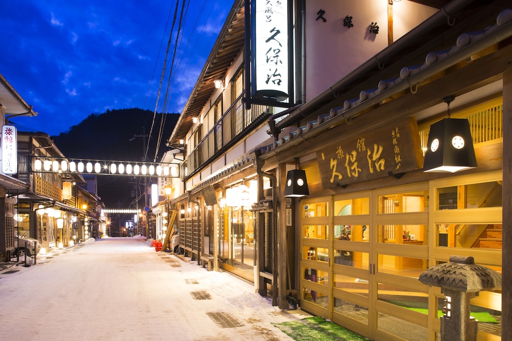 Ryokan Kuboji 27/28