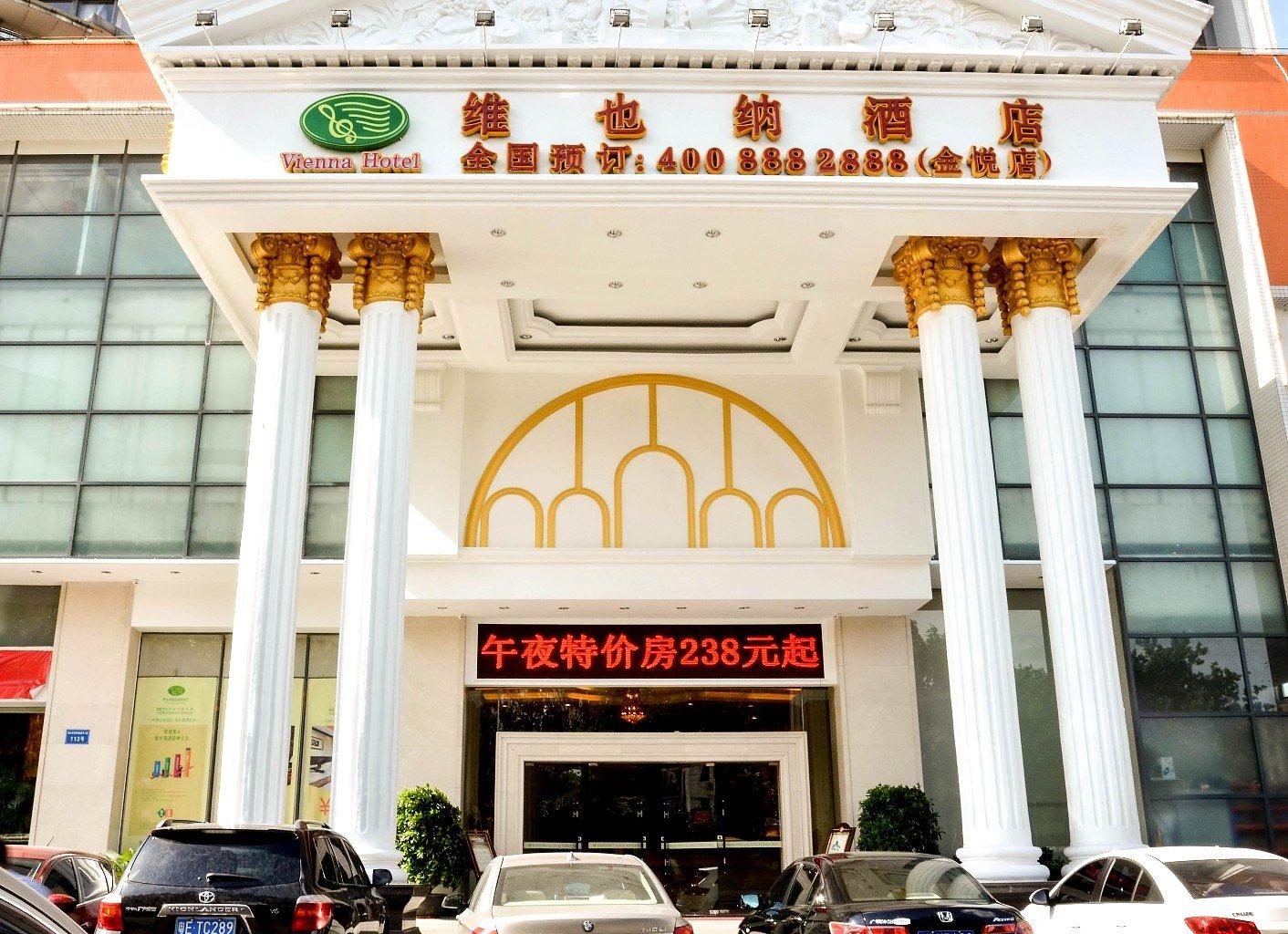 Vienna Hotel Foshan Nanhai Avenue Branch photo 2