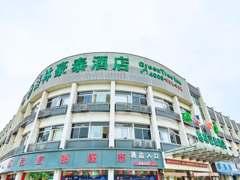 Greentree Inn Shaoxing Paojiang Industrial Park Tanggong Road Hotel in SHAOXING