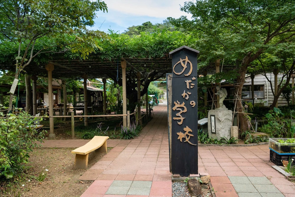 Senpokaku 42/50