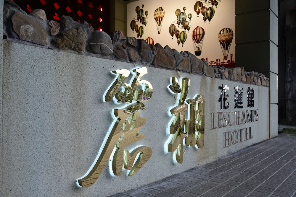 Hotel Les Champs Hualien 14/63