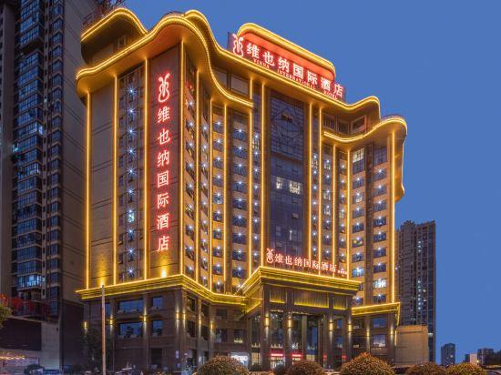 Vienna International Hotel (Loudi Stadium) 1/40