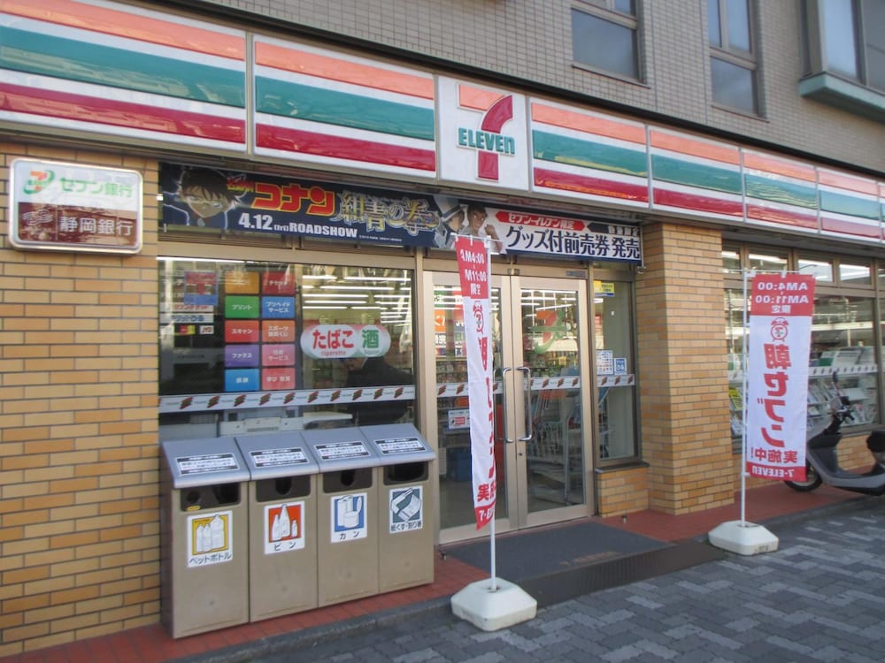 SMILE HOTEL SHIZUOKA(Formerly Abant Inn Shizuoka) 9/50