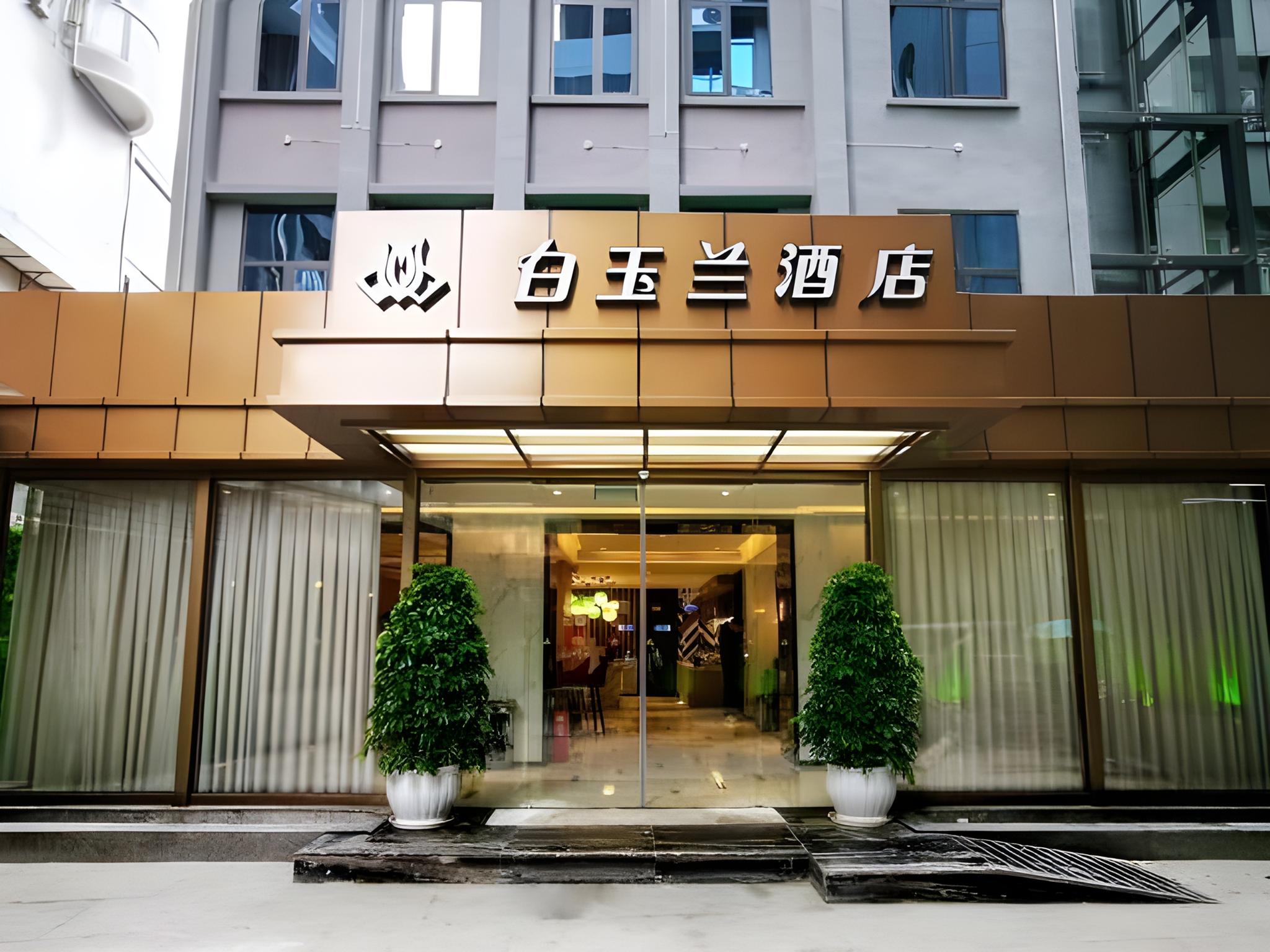 Magnotel guiyang fountain commercial center subway station hotel 4/37