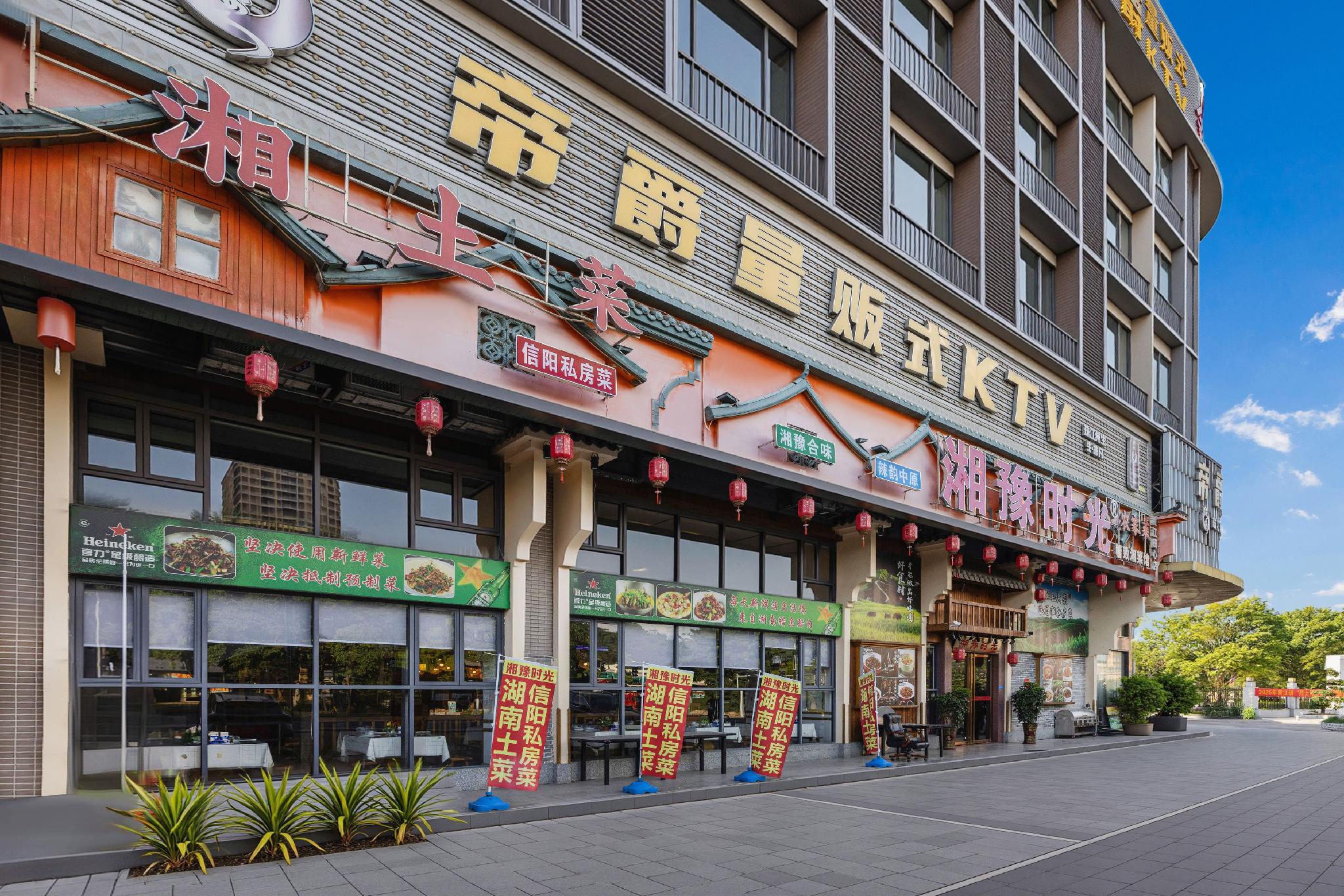 Vienna Hotel (Dongguan Huangjiang Tianxin) 34/44