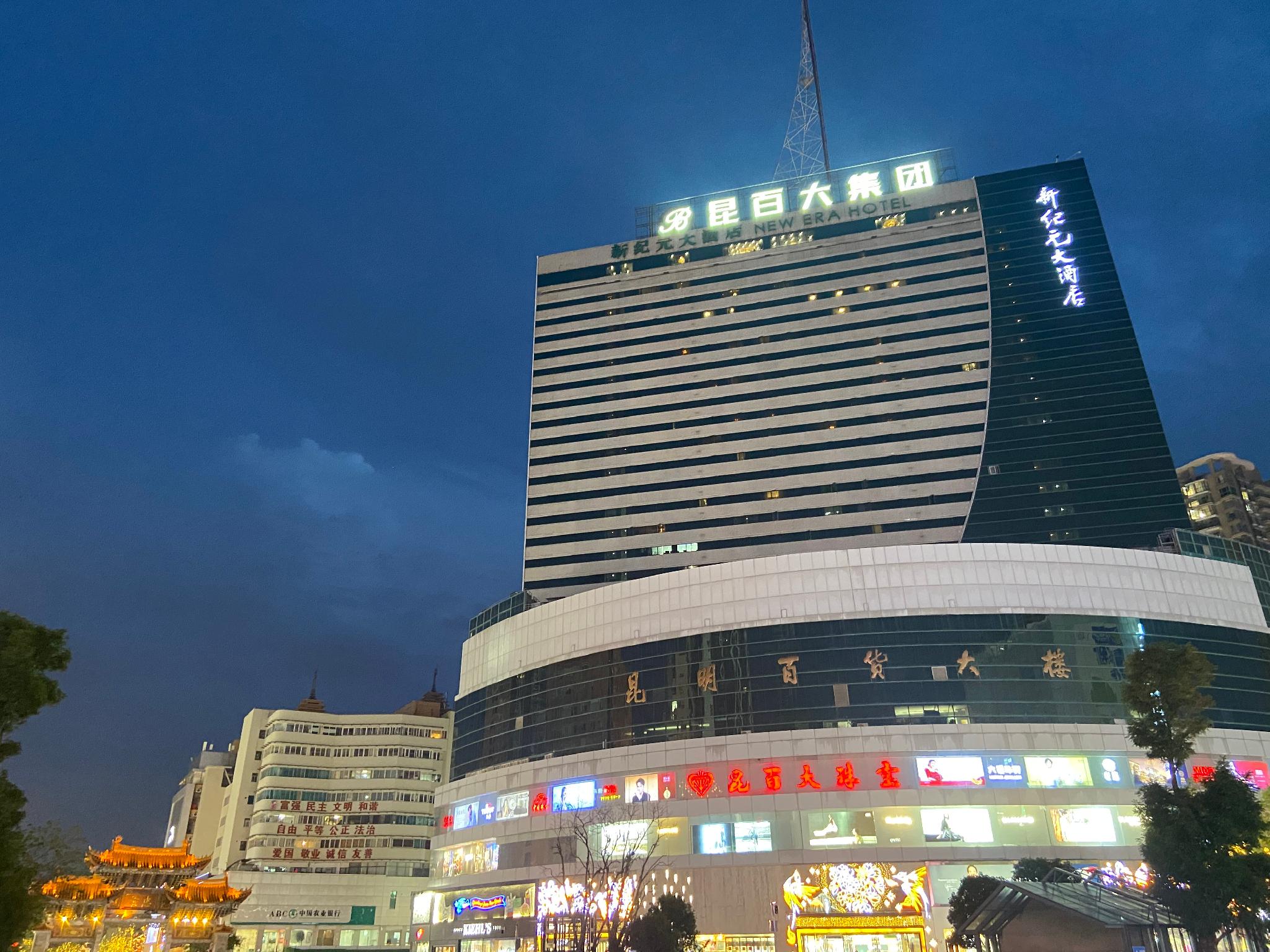 Fairyland Hotel (Kunming Nanping Pedestrian Street Baida) 2/42