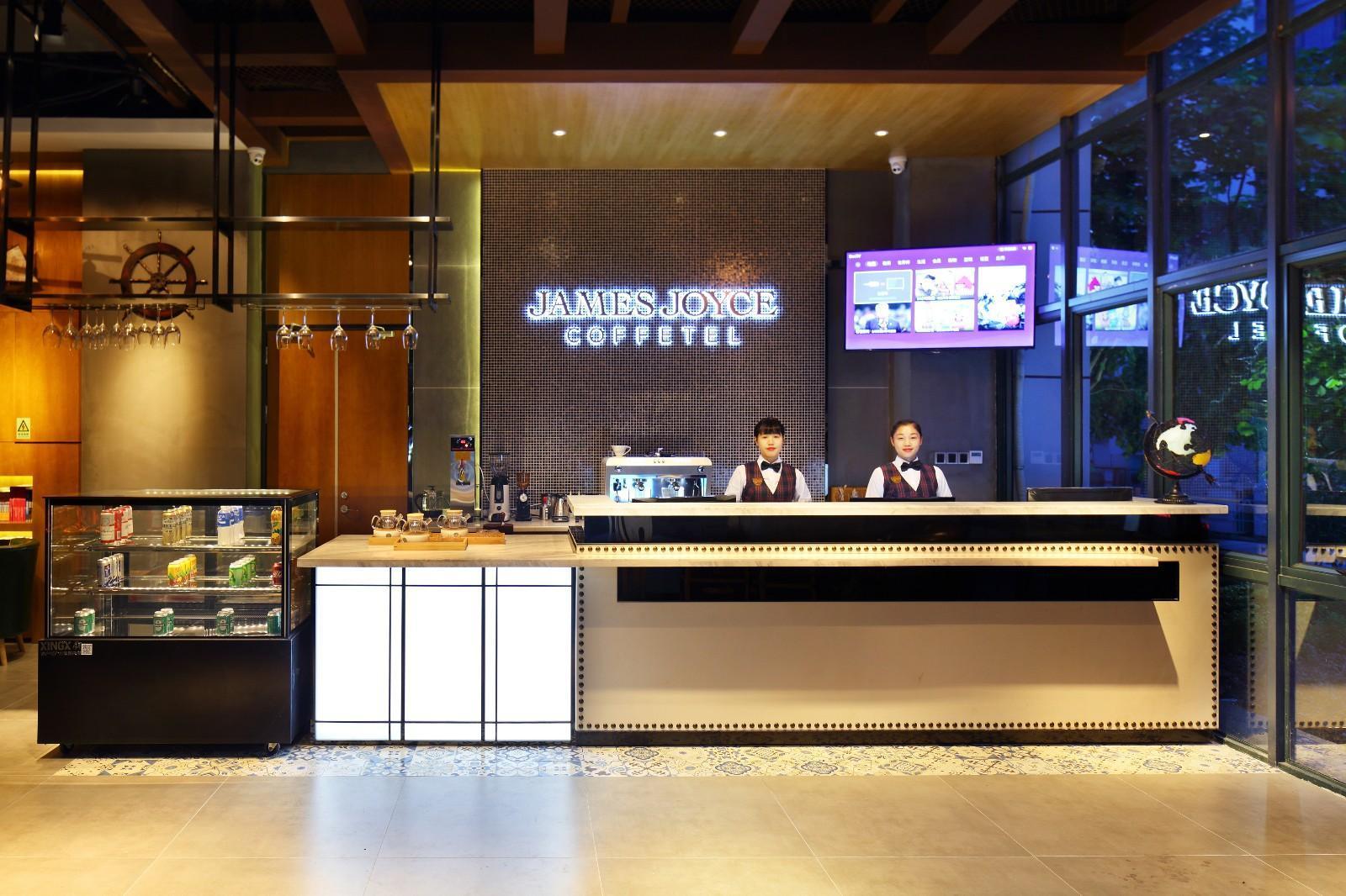 James Joyce Coffetel (Shenzhen Hua'nan City) 11/33