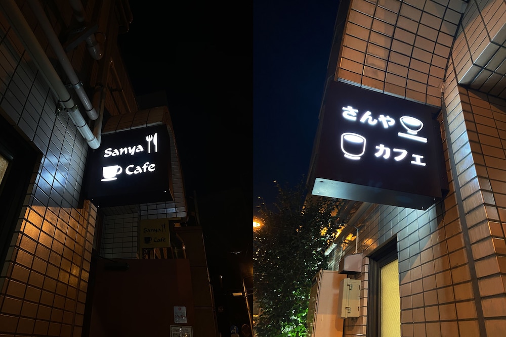 Juyoh Hotel 3/37