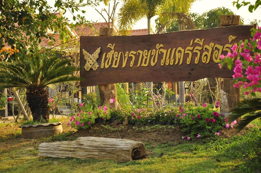 Chiang Rai Khuakrae Resort 22/64